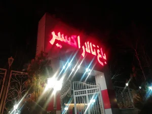 تالار اکسیر 5