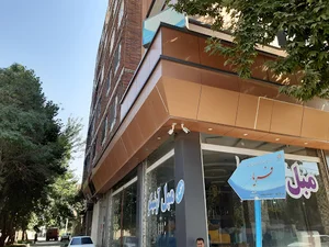 مرکز توانبخشی فریا