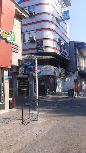 دفتر وکالت پدرام آقابرار