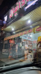 هایپر مارکت دانیال
