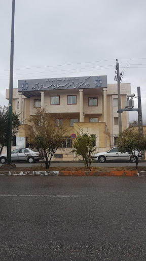 دادگستری شهرستان حاجی آباد