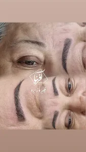 سالن خانم حسن‌پور آفرینا