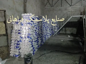 صنایع پلاستیک فراهانی