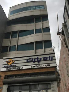 فروشگاه لوازم راهسازی راه پارت
