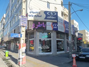 باتری غلامی