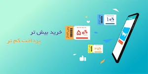 ارزونه