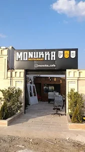 گروه فنی مهندسی مومنتوم