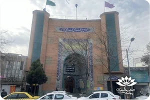 مسجد صاحب الزمان (ع)