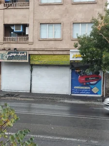 جلوبندی امیر