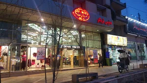 دنیس تریکو