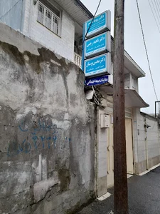 کارت سلامت دریانوردی-دکتر حسن بوستان
