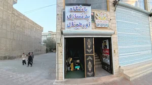 باشگاه بدنسازی اورجینال