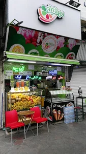 موهیتو - آبمیو و بستنی