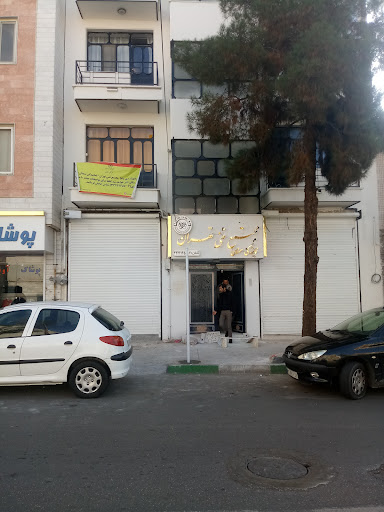 مؤسسه آموزشی گاما نماینده مجتمع فنی تهران