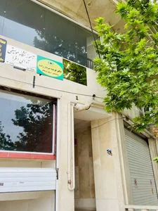 سالن زیبایی هرمین مهرشهر کرج 3