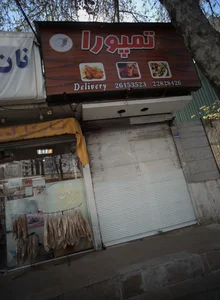 فست فود تمپورا 2