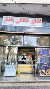 تهیه غذای یاشار