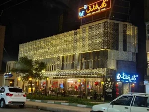 کافه فندق