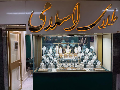 ESLAMI GOLD