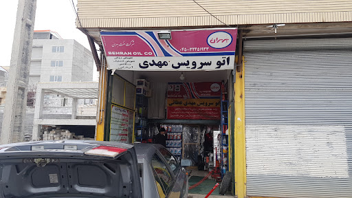 اتو سرویس مهدی