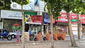سوپر ابزار پارس