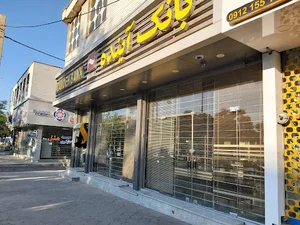 بانک ملی