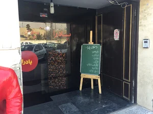 كافه رستوران پادرا