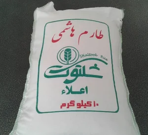 فروشگاه برنج شلتوک