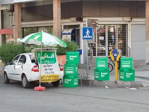 دفتر رسمی اسنپ