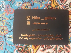 طلا سازی نیکا 3