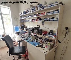 آکادمی ردپا