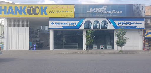 بازرگانی علیپور شعبه ۱
