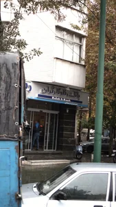 بانک صادرات شعبه قلمستان 2