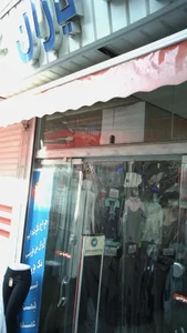 کتاب‌فروشی یاران 2