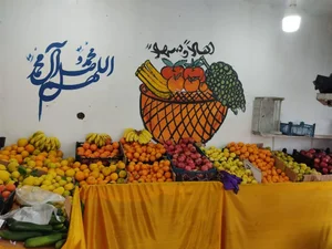 سوپرمیوه وتره بار برکت 3