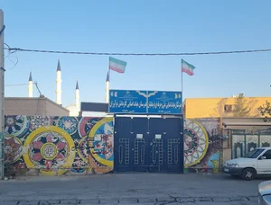 مدرسه نوآوران