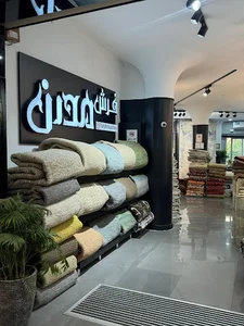 فرش مدرن شهرک غرب