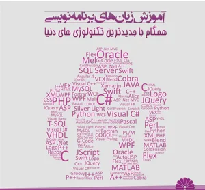 آموزشگاه سپنتا 5