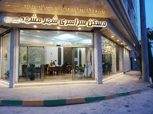 مسکن شهر مشهد
