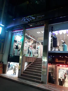 مجتمع تجاری حسن پور