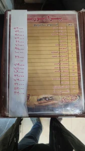 پیتزا پوریا 2