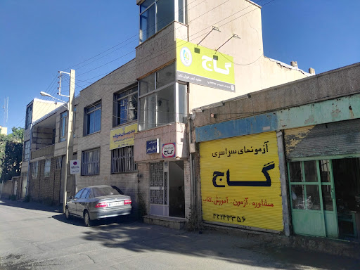 آموزشگاه مدرسان خیام