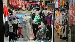 لباس بچگانه پاپیون کیدز