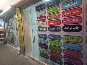 کافی نت امیر 2