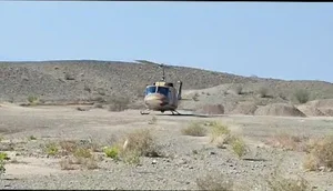 محل فرود بالگرد