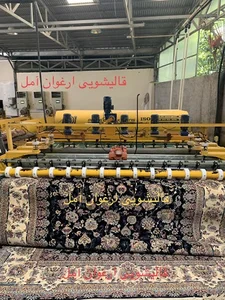 قالیشویی ارغوان آمل
