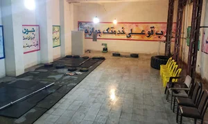 سالن وزنه برداری