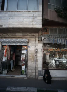 فروشگاه رئیس