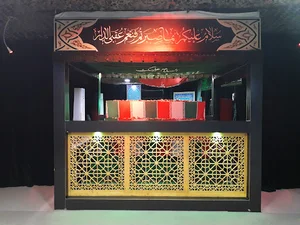 معراج شهدای تهران