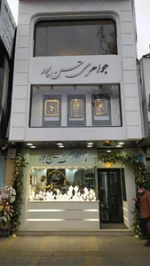 جواهری سعید حسن پور 2